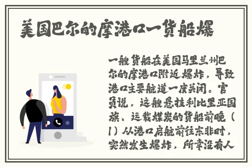 国产精品原创永久在线观看