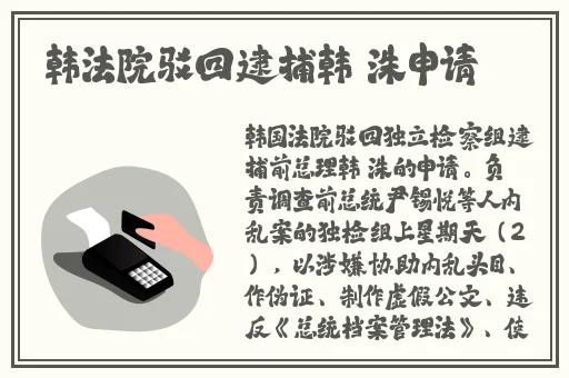 三国志10威力加强版全剧情攻略
